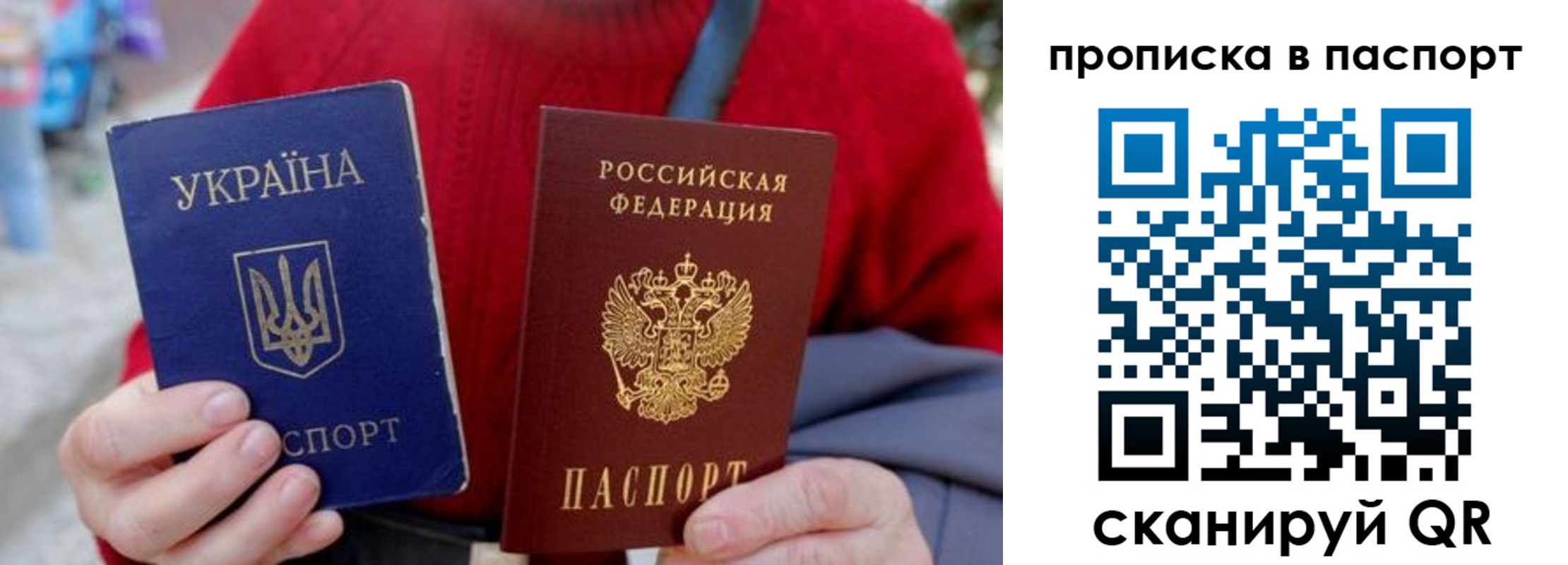 миграционный учет в Магнитогорске